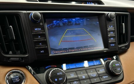 Toyota RAV4, 2017 год, 2 465 000 рублей, 18 фотография