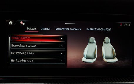 Mercedes-Benz G-Класс AMG, 2025 год, 33 680 000 рублей, 30 фотография