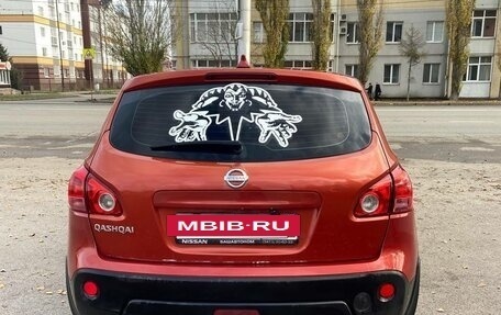 Nissan Qashqai, 2007 год, 700 000 рублей, 8 фотография