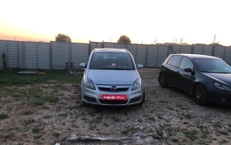 Opel Zafira B, 2007 год, 485 000 рублей, 1 фотография