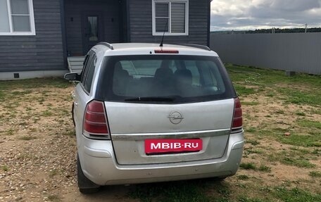 Opel Zafira B, 2007 год, 485 000 рублей, 8 фотография