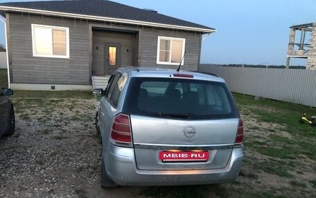 Opel Zafira B, 2007 год, 485 000 рублей, 4 фотография