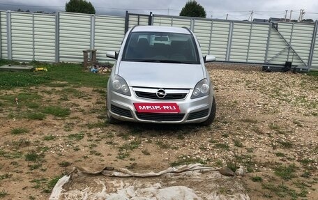 Opel Zafira B, 2007 год, 485 000 рублей, 5 фотография