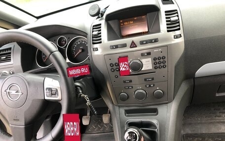 Opel Zafira B, 2007 год, 485 000 рублей, 25 фотография