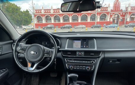 KIA Optima IV, 2017 год, 1 500 000 рублей, 13 фотография