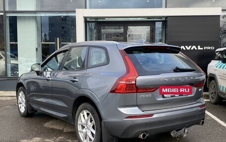 Volvo XC60 II, 2021 год, 3 999 000 рублей, 7 фотография