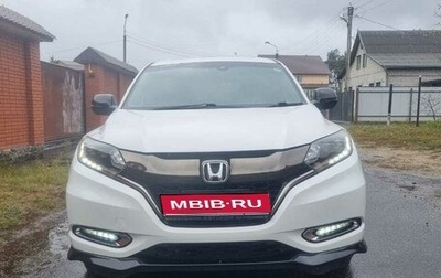 Honda Vezel, 2017 год, 2 000 000 рублей, 1 фотография