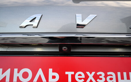 Haval F7 I, 2019 год, 1 750 000 рублей, 16 фотография