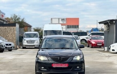 Mazda 3, 2007 год, 580 000 рублей, 1 фотография