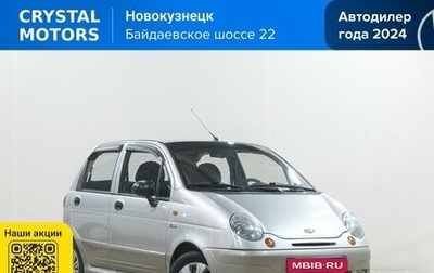 Daewoo Matiz I, 2013 год, 299 000 рублей, 1 фотография