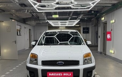 Ford Fusion I, 2008 год, 800 000 рублей, 1 фотография