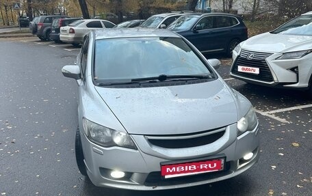 Honda Civic VIII, 2011 год, 1 097 000 рублей, 6 фотография