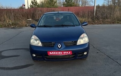 Renault Symbol I, 2007 год, 300 000 рублей, 1 фотография