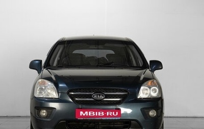 KIA Carens III (RP), 2009 год, 649 000 рублей, 1 фотография