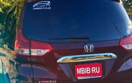 Honda Freed II, 2017 год, 1 650 000 рублей, 2 фотография