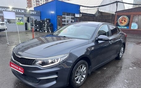 KIA Optima IV, 2017 год, 1 700 000 рублей, 1 фотография