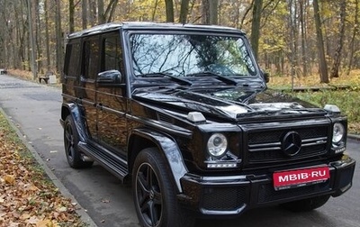 Mercedes-Benz G-Класс AMG, 2016 год, 9 000 000 рублей, 1 фотография