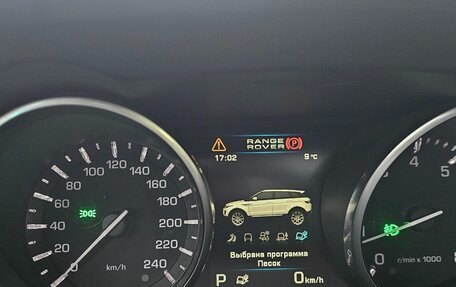 Land Rover Range Rover Evoque I, 2012 год, 2 059 000 рублей, 11 фотография