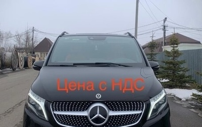 Mercedes-Benz V-Класс, 2022 год, 9 950 000 рублей, 1 фотография