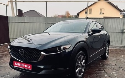 Mazda CX-30 I, 2021 год, 2 570 000 рублей, 1 фотография