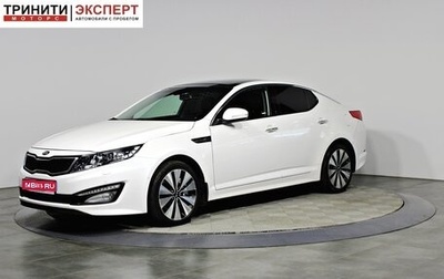 KIA Optima III, 2013 год, 1 297 000 рублей, 1 фотография