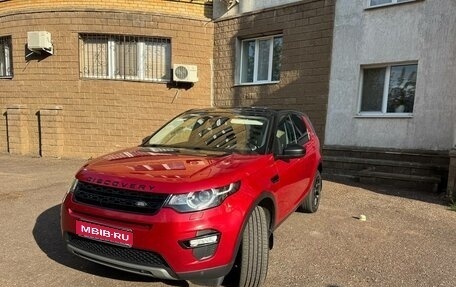 Land Rover Discovery Sport I рестайлинг, 2017 год, 2 050 000 рублей, 1 фотография