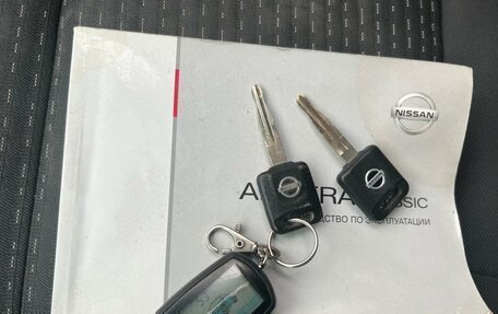 Nissan Almera Classic, 2008 год, 350 000 рублей, 10 фотография