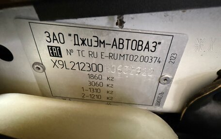 Chevrolet Niva I рестайлинг, 2017 год, 649 000 рублей, 29 фотография