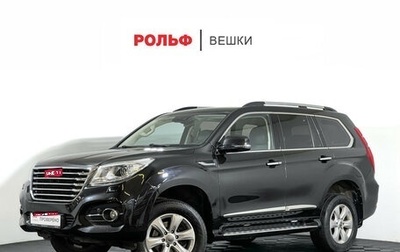 Haval H9 I рестайлинг, 2019 год, 1 997 000 рублей, 1 фотография