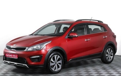 KIA Rio IV, 2019 год, 1 199 000 рублей, 1 фотография