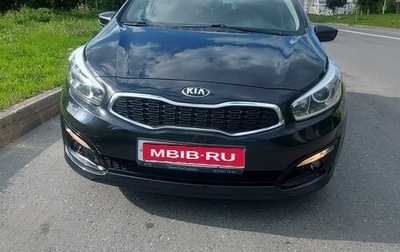 KIA cee'd III, 2017 год, 1 252 000 рублей, 1 фотография