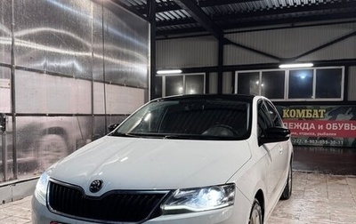 Skoda Rapid I, 2018 год, 1 430 000 рублей, 1 фотография