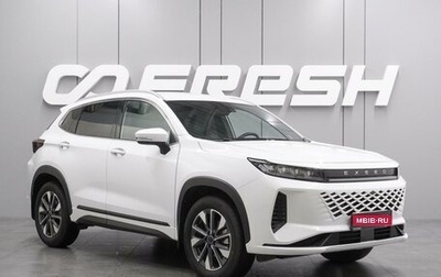 CheryExeed LX, 2024 год, 2 197 000 рублей, 1 фотография