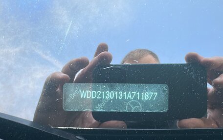 Mercedes-Benz E-Класс, 2019 год, 1 650 000 рублей, 16 фотография