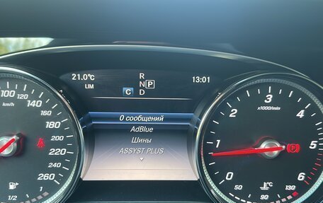 Mercedes-Benz E-Класс, 2019 год, 1 650 000 рублей, 13 фотография