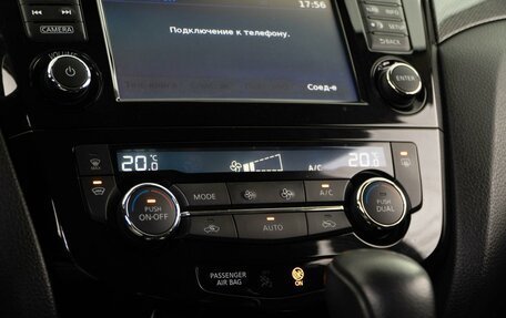 Nissan X-Trail, 2017 год, 1 994 444 рублей, 17 фотография