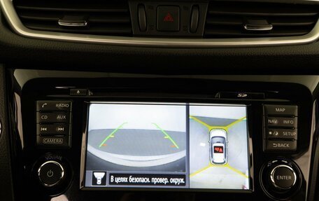 Nissan X-Trail, 2017 год, 1 994 444 рублей, 16 фотография