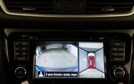 Nissan X-Trail, 2017 год, 1 994 444 рублей, 15 фотография