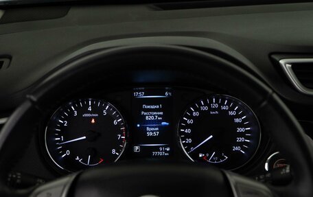 Nissan X-Trail, 2017 год, 1 994 444 рублей, 25 фотография