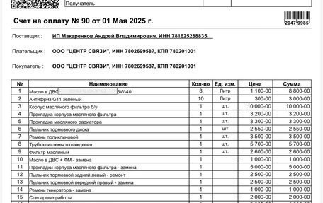 BMW 5 серия, 2010 год, 1 200 000 рублей, 25 фотография