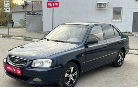 Hyundai Accent II, 2007 год, 339 000 рублей, 1 фотография