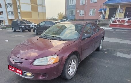 Chrysler Sebring II, 2002 год, 240 000 рублей, 1 фотография
