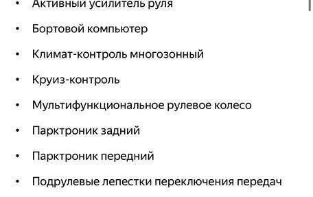 Volkswagen Tiguan II, 2019 год, 2 350 000 рублей, 17 фотография