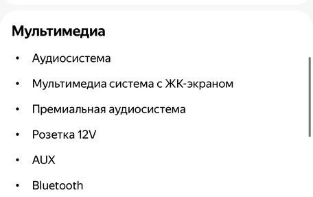 Volkswagen Tiguan II, 2019 год, 2 350 000 рублей, 19 фотография