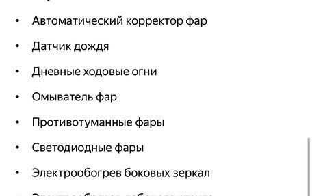 Volkswagen Tiguan II, 2019 год, 2 350 000 рублей, 20 фотография