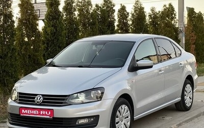 Volkswagen Polo VI (EU Market), 2018 год, 1 070 000 рублей, 1 фотография