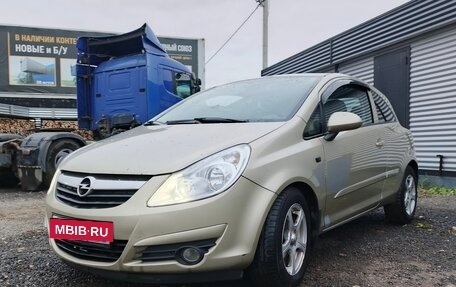 Opel Corsa D, 2007 год, 299 999 рублей, 3 фотография