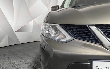 Nissan Qashqai, 2015 год, 1 385 000 рублей, 10 фотография