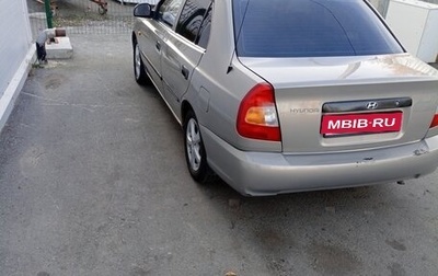 Hyundai Accent II, 2008 год, 270 000 рублей, 1 фотография