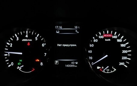 Nissan Qashqai, 2015 год, 1 385 000 рублей, 17 фотография